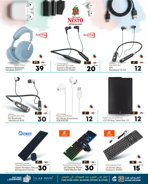 Ofertas de Nesto Arabia Saudita de 12 a 25 Dhuʻl-Qiʻdah 1447 AH (29 abril – 12 mayo 2026) Ofertas del Festival de Accesorios - Página 2