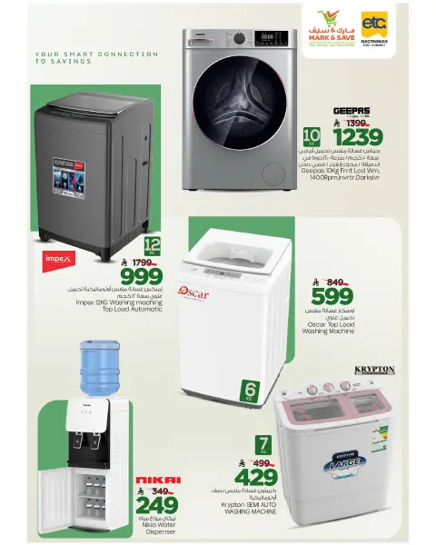 Mark & Save Saudi Arabia offers from 12 to 23 Dhuʻl-Qiʻdah 1447 AH (29 April – 10 May 2026) Digital Deals - Page 13