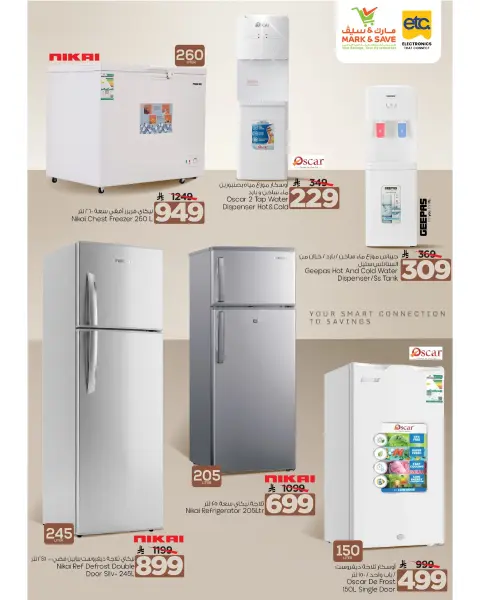 Mark & Save Saudi Arabia offers from 12 to 23 Dhuʻl-Qiʻdah 1447 AH (29 April – 10 May 2026) Digital Deals - Page 9