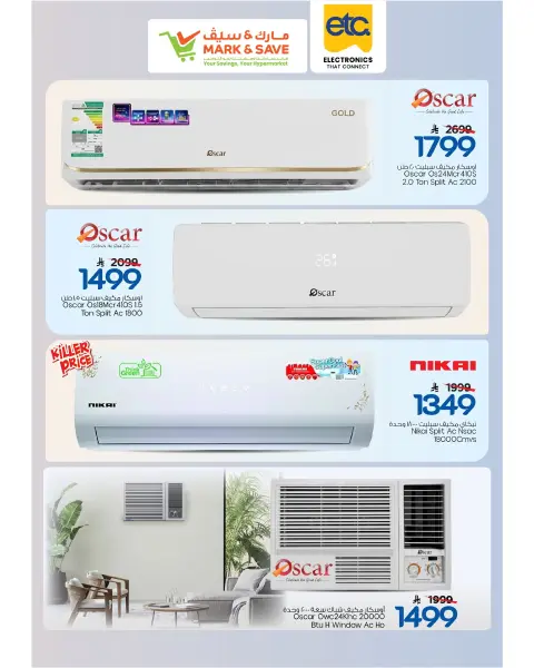 Mark & Save Saudi Arabia offers from 12 to 23 Dhuʻl-Qiʻdah 1447 AH (29 April – 10 May 2026) Digital Deals - Page 14