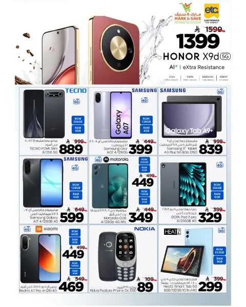 Mark & Save Saudi Arabia offers from 12 to 23 Dhuʻl-Qiʻdah 1447 AH (29 April – 10 May 2026) Digital Deals - Page 8