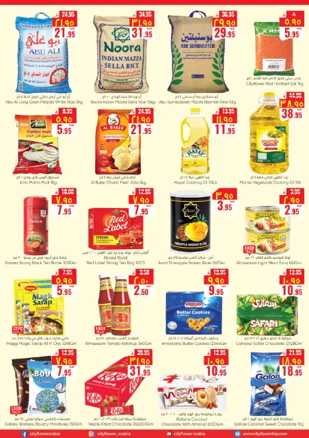 City flower offers in Jubail from 12 to 18 Dhuʻl-Qiʻdah 1447 AH (29 April – 5 May 2026) Big Savings Week - Page 4