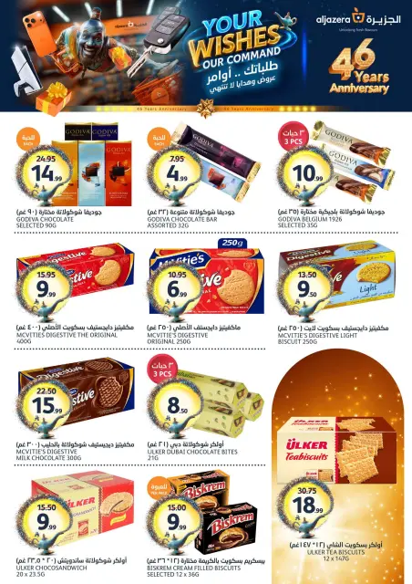 Aljazera Markets Saudi Arabia offers from 12 to 18 Dhuʻl-Qiʻdah 1447 AH (29 April – 5 May 2026) Your Wishes Our Command - Page 18