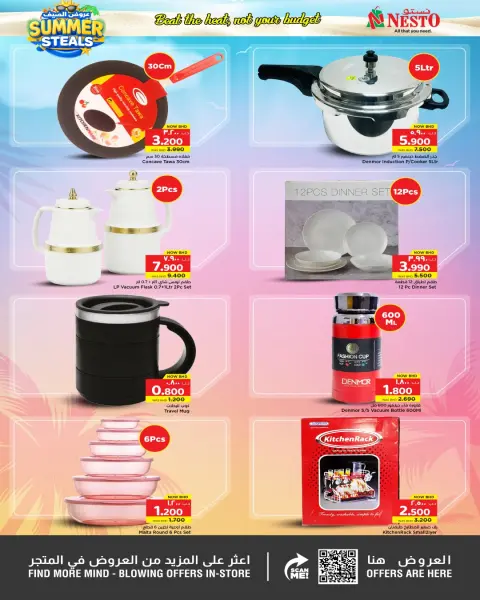 Ofertas de Nesto Bahréin de 30 abril a 6 mayo 2026 Ofertas de verano - Página 4