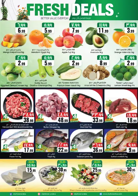 City flower offers in Najran from 12 to 18 Dhuʻl-Qiʻdah 1447 AH (29 April – 5 May 2026) Big Savings Week - Page 4