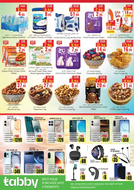 City flower offers in Hail from 12 to 18 Dhuʻl-Qiʻdah 1447 AH (29 April – 5 May 2026) Big Savings Week - Page 4