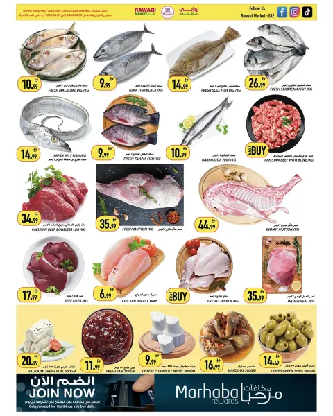 Offres Marchés de Rawabi Émirats arabes unis de 30 avril à 3 mai 2026 Best Buy - Page 2