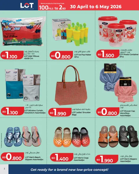 Ofertas de LOT Bahréin de 30 abril a 6 mayo 2026 Más productos desde 100 fils hasta BD2 - Página 4