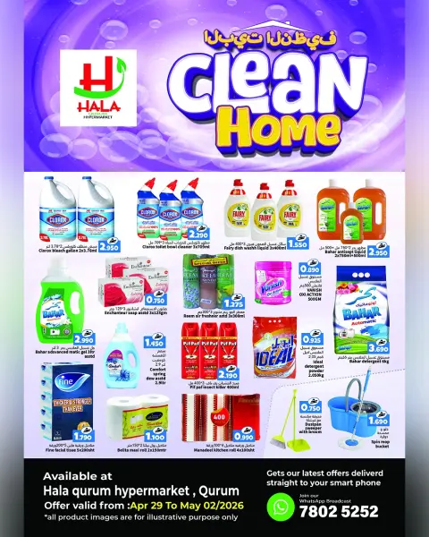 Ofertas de Hipermercado Hala Qurum Oman de 29 abril a 2 mayo 2026 Ofertas de limpieza de casas - Página 1