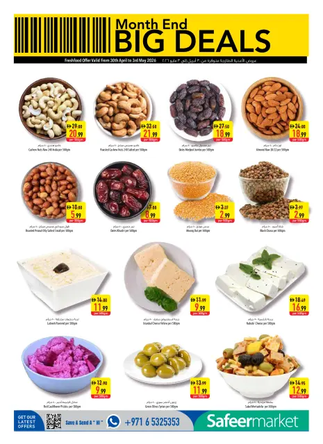Safeer offers in Abu Dhabi from 30 April to 6 May 2026 Month End Big Deal - Page 4