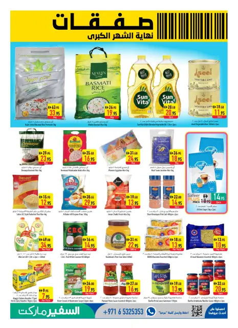 Safeer offers in Abu Dhabi from 30 April to 6 May 2026 Month End Big Deal - Page 7