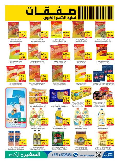Ofertas de Safeer Emiratos Árabes Unidos de 30 abril a 6 mayo 2026 Gran oferta de fin de mes - Página 7