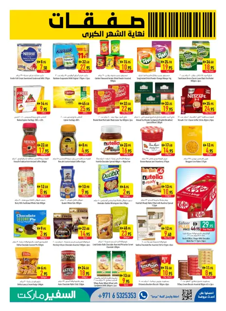 Ofertas de Safeer Emiratos Árabes Unidos de 30 abril a 6 mayo 2026 Gran oferta de fin de mes - Página 9