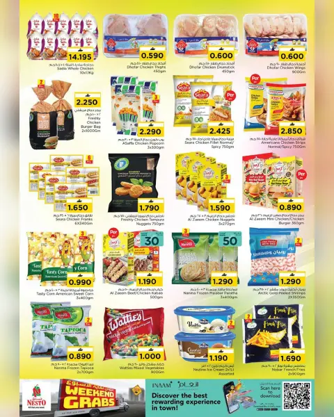Nesto Oman offers from 30 April to 3 May 2026 Weekend Deals - Page 7