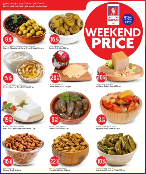 Ofertas de Hipermercado Safari Katar de 30 abril a 2 mayo 2026 Precios de fin de semana - Página 3