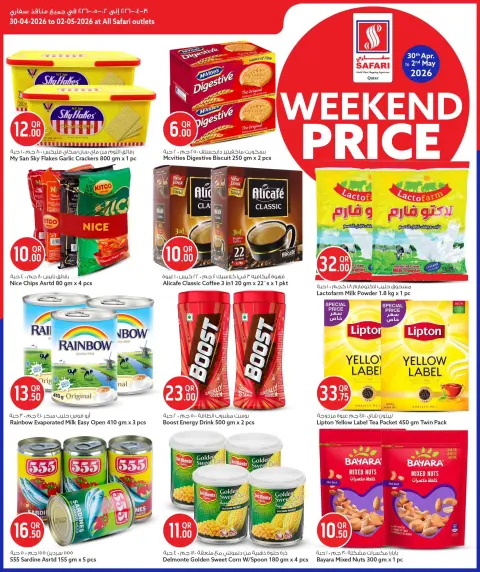 Ofertas de Hipermercado Safari Katar de 30 abril a 2 mayo 2026 Precios de fin de semana - Página 7