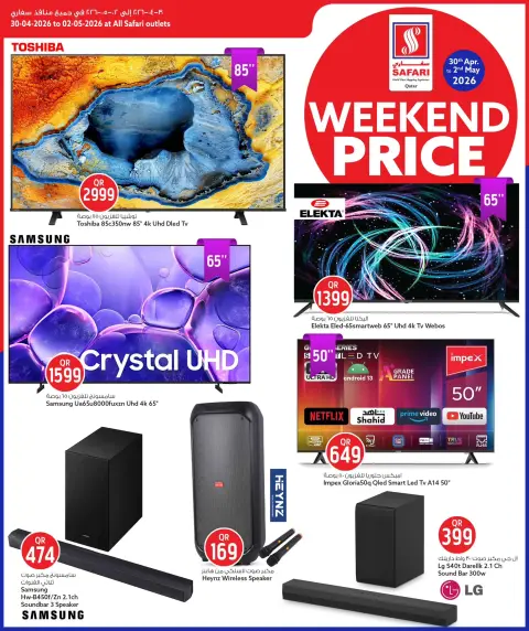 Ofertas de Hipermercado Safari Katar de 30 abril a 2 mayo 2026 Precios de fin de semana - Página 17