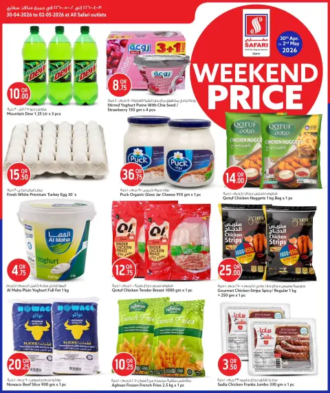 Ofertas de Hipermercado Safari Katar de 30 abril a 2 mayo 2026 Precios de fin de semana - Página 5