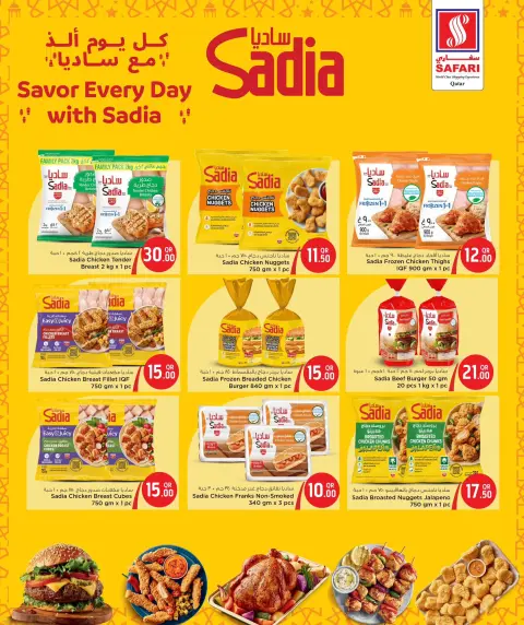 Ofertas de Hipermercado Safari Katar de 30 abril a 2 mayo 2026 Precios de fin de semana - Página 6