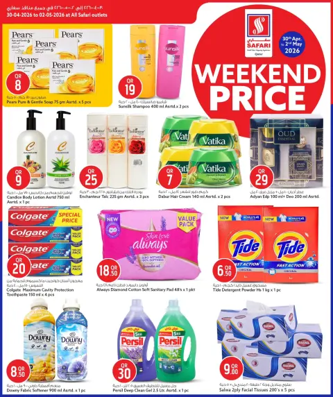 Ofertas de Hipermercado Safari Katar de 30 abril a 2 mayo 2026 Precios de fin de semana - Página 10
