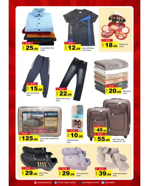 Gmax Hypermarket Qatar offers from 30 April to 6 May 2026 Super Deals - Page 7