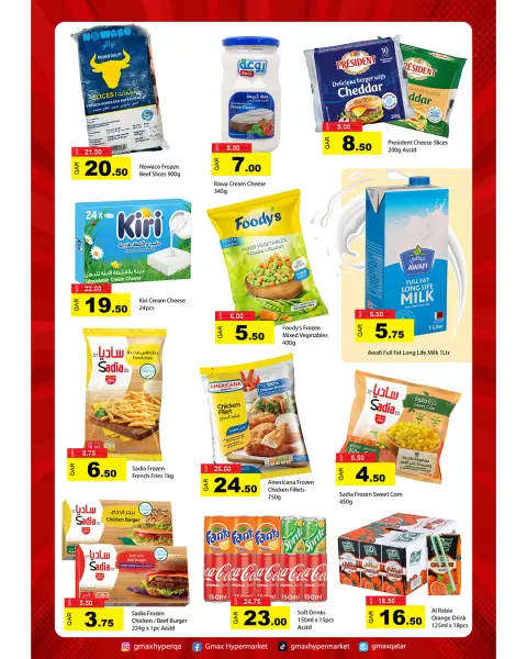 Gmax Hypermarket Qatar offers from 30 April to 6 May 2026 Super Deals - Page 2