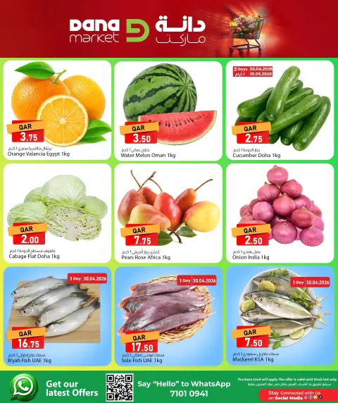 Offres Dana Qatar de 30 avril à 2 mai 2026 Offres week-end - Page 2