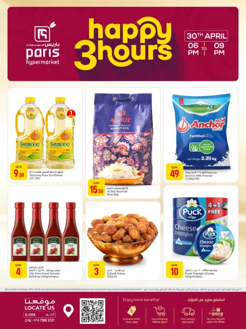 Offres Paris hypermarché Al Khor jeudi 30 avril 2026 Offres Happy 3 Hours - Page 2