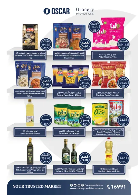 Ofertas de Tiendas Oscar Nasr City de 30 abril a 7 mayo 2026 Ofertas de apertura - Página 18