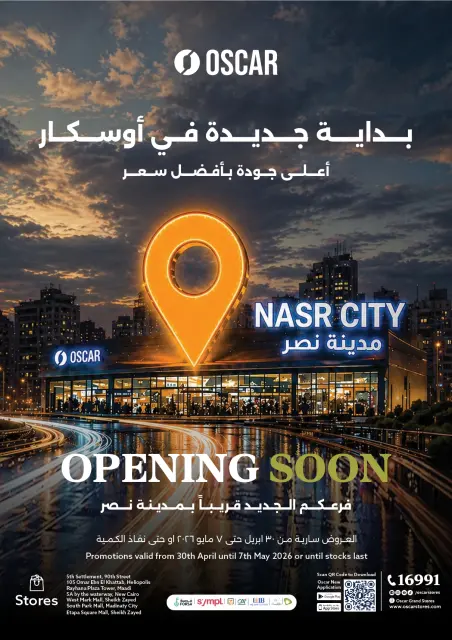 Oscar Grand Stores offers in Nasr City from 30 April to 7 May 2026 Opening Deals - Page 1