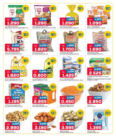 Ofertas de Gulf Mart Alshwykh de 30 abril a 2 mayo 2026 Ofertas de valor inteligente - Página 3