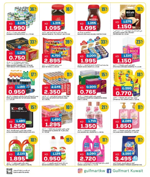 Ofertas de Gulf Mart Alshwykh de 30 abril a 2 mayo 2026 Ofertas de valor inteligente - Página 4