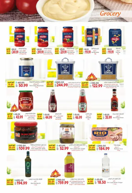Al Hussiny Super market Egypt offers from 30 April to 10 May 2026 SUMMER SALE - Page 30