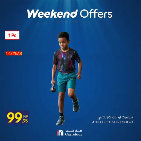 Offres Carrefour Egypte de 30 avril à 3 mai 2026 Offres de Vêtements - Page 15