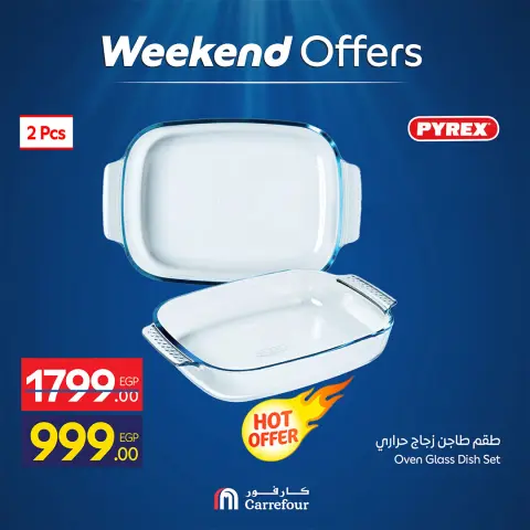 Carrefour Egypt offers from 30 April to 3 May 2026 Weekend Deals - Page 8