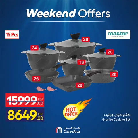 Carrefour Egypt offers from 30 April to 3 May 2026 Weekend Deals - Page 4