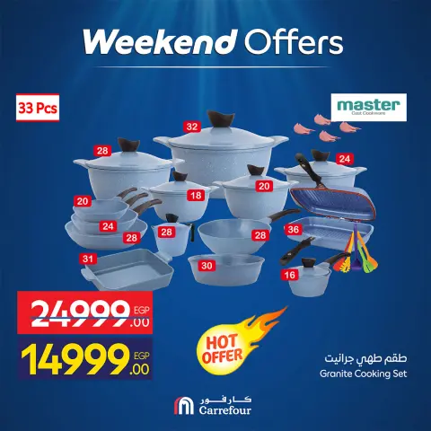 Carrefour Egypt offers from 30 April to 3 May 2026 Weekend Deals - Page 3