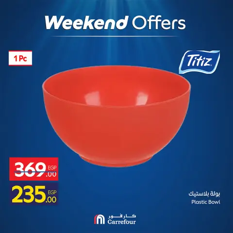 Carrefour Egypt offers from 30 April to 3 May 2026 Weekend Deals - Page 16
