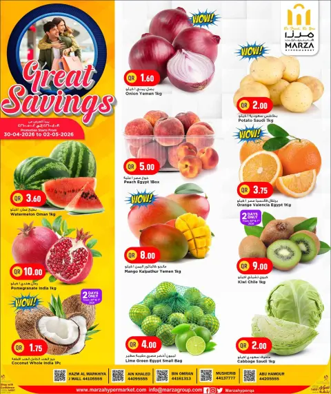 Offres Hypermarché Marza Qatar de 30 avril à 2 mai 2026 Des économies incroyables - Page 1