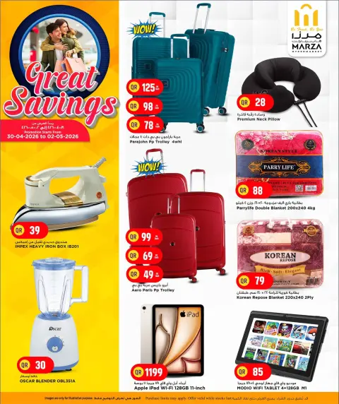 Offres Hypermarché Marza Qatar de 30 avril à 2 mai 2026 Des économies incroyables - Page 6