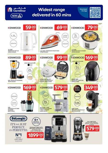 Carrefour Qatar offers from 29 April to 5 May 2026 Offers of the week - Page 22