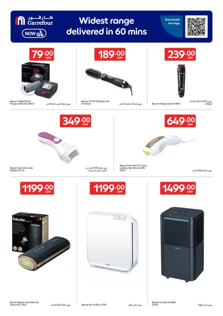 Ofertas de Carrefour Katar de 29 abril a 5 mayo 2026 Ofertas exclusivas (online) - Página 5