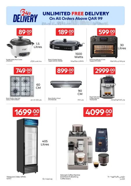Ofertas de Carrefour Katar de 29 abril a 5 mayo 2026 Ofertas exclusivas (online) - Página 7