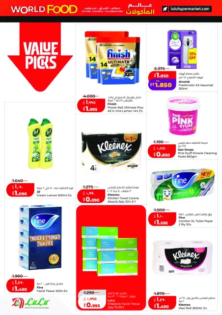 Offres Lulu Hypermarchés Koweït de 29 avril à 5 mai 2026 Offres du monde de la gastronomie - Page 20