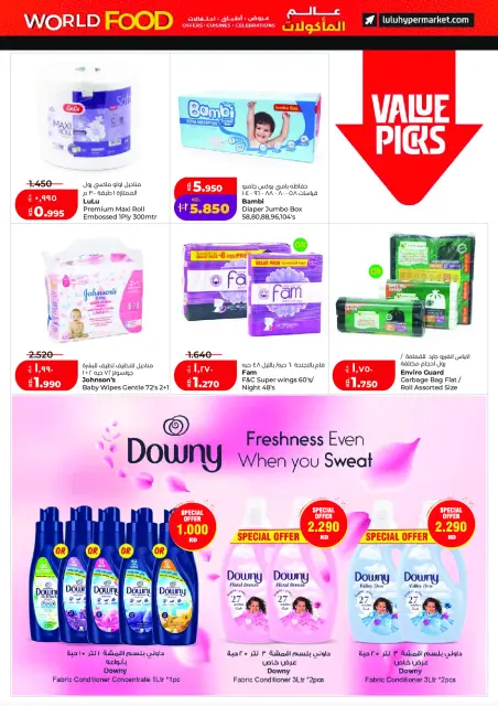 Offres Lulu Hypermarchés Koweït de 29 avril à 5 mai 2026 Offres du monde de la gastronomie - Page 21