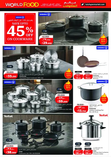 Offres Lulu Hypermarchés Koweït de 29 avril à 5 mai 2026 Offres du monde de la gastronomie - Page 28