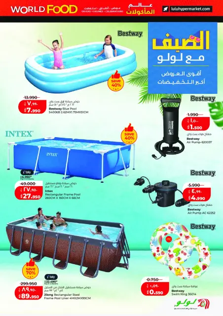 Offres Lulu Hypermarchés Koweït de 29 avril à 5 mai 2026 Offres du monde de la gastronomie - Page 35