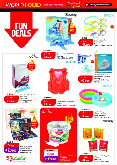 Offres Lulu Hypermarchés Koweït de 29 avril à 5 mai 2026 Offres du monde de la gastronomie - Page 36