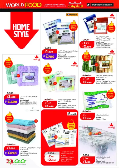 Offres Lulu Hypermarchés Koweït de 29 avril à 5 mai 2026 Offres du monde de la gastronomie - Page 42