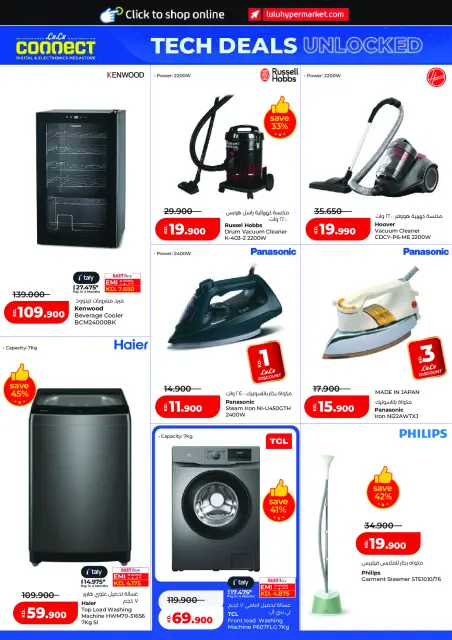 Offres Lulu Hypermarchés Koweït de 29 avril à 5 mai 2026 Offres du monde de la gastronomie - Page 46